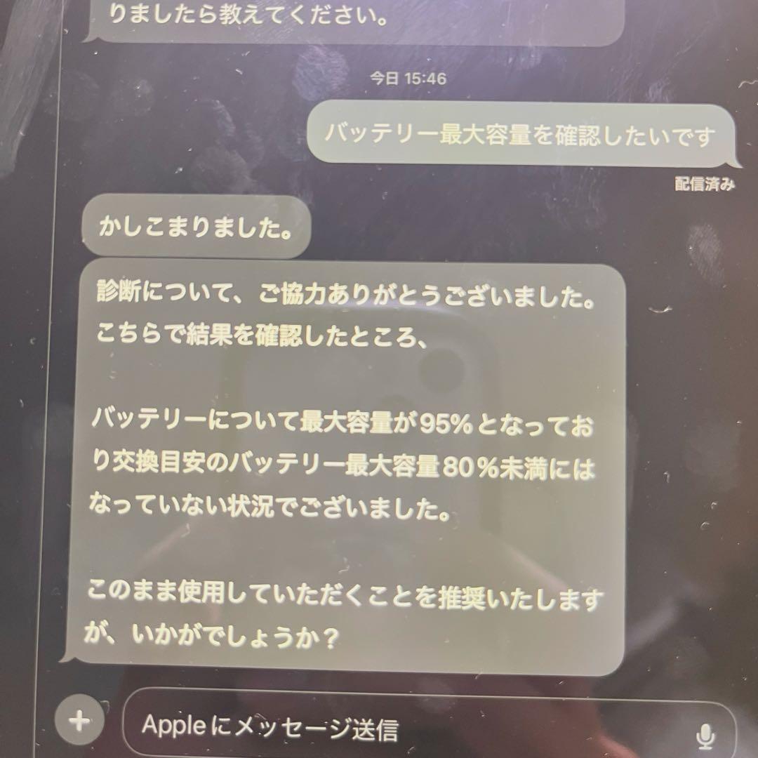 iPad 第9世代 Wi-Fi 256GB スペースグレイ　10.2インチ