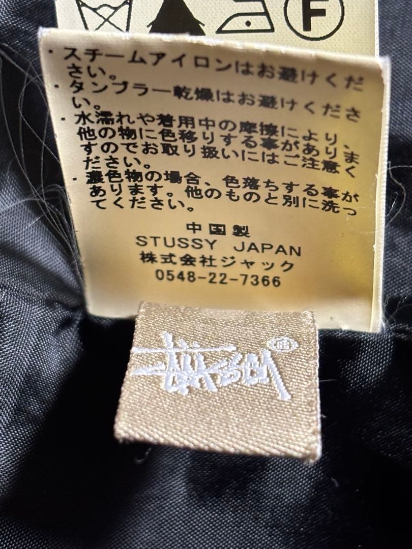 【希少】00s OLD STUSSY ネイティブ柄 ダッフルニットジャケット 黒