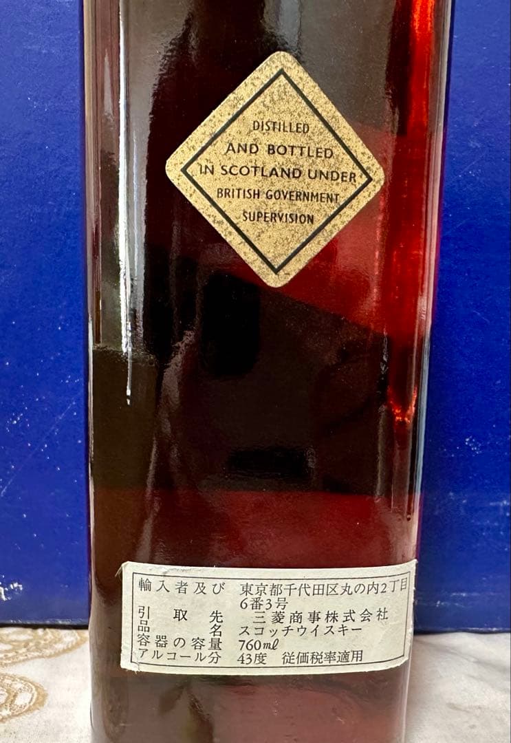 古酒・未開栓 ジョニーウォーカー 2本入り 赤ラベル 黒ラベル