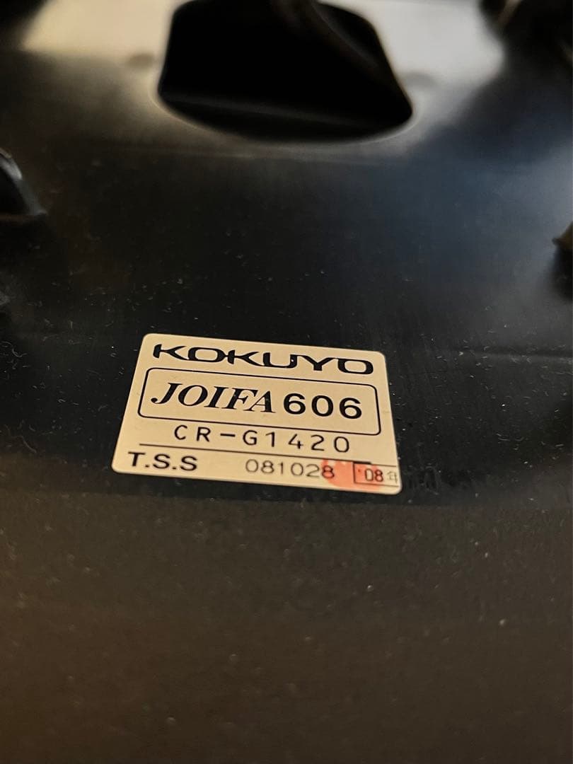 【KOKUYO】コクヨ オフィスチェア フォスター CR-G1420