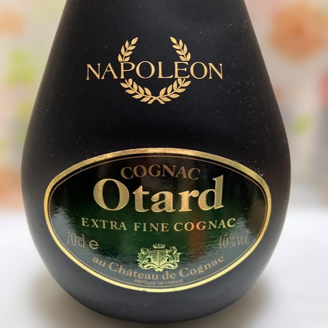 ブランデー Otard EXTRA FINE COGNAC