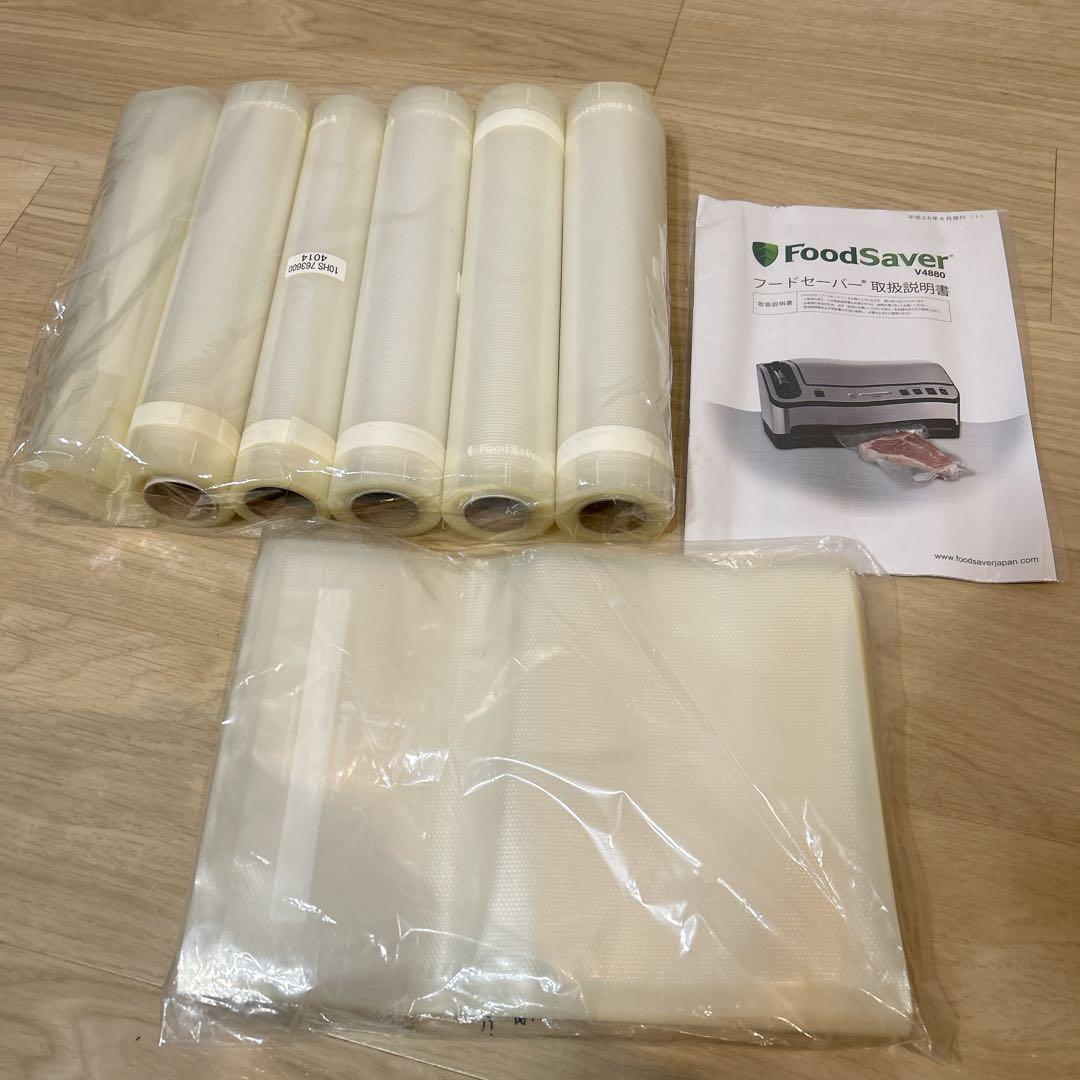 FoodSaver フードセーバー 真空パック機 V4880 プレミアムモデル