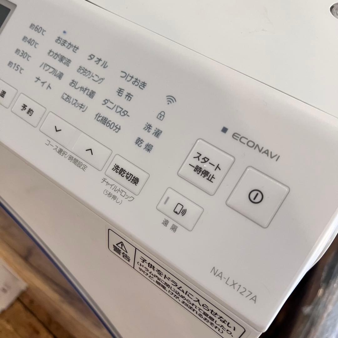 Panasonic ドラム式洗濯機　NA-LX127A 乾燥機能　ホワイト　洗濯