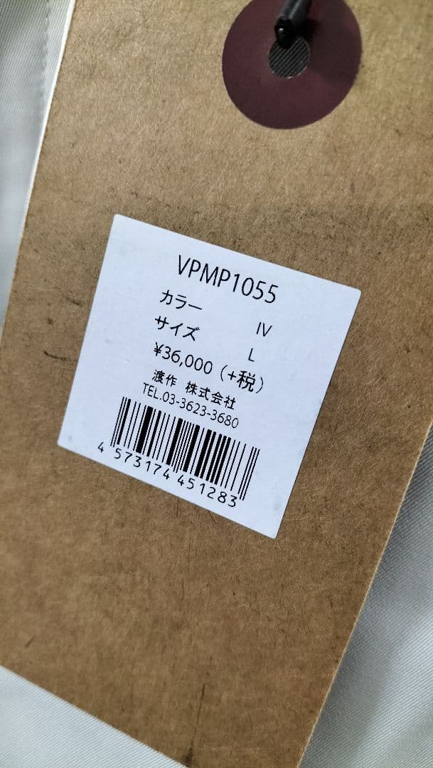 ★大幅値下げ★新品・未使用 VESP ベスプ BB7 2wayオーバーオール