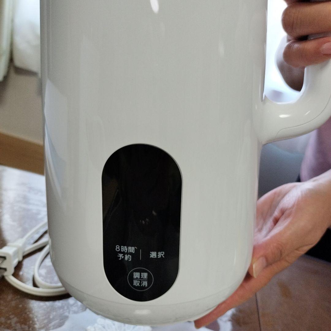 ★美品★ ソイリッチ SOY RICH 完全豆乳メーカー　ショップジャパン