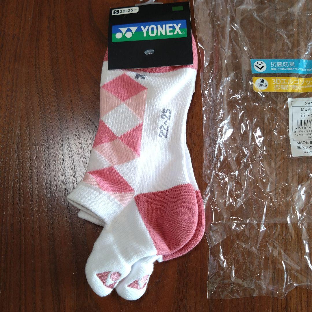 YONEXソフトテニスラケット 4本セット　シューズ　ケース