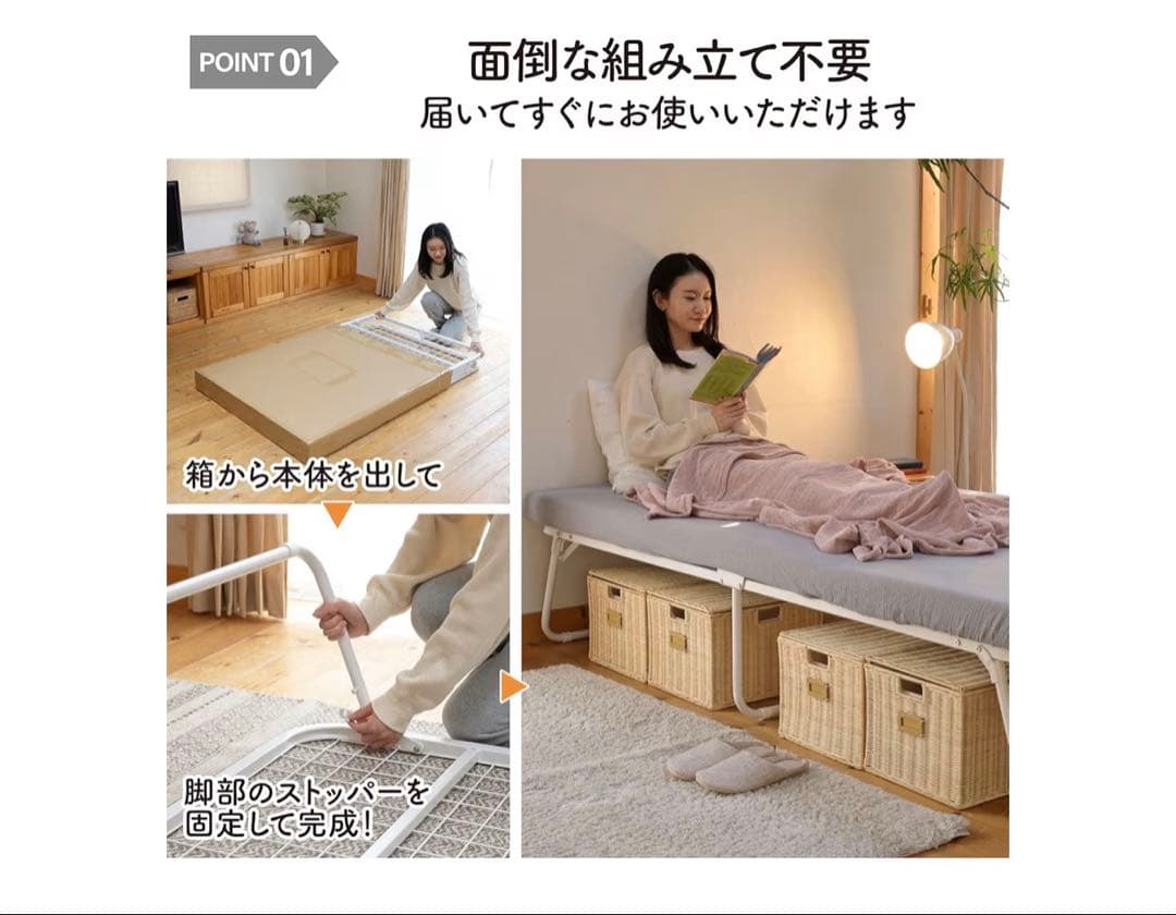 【新品未開封】　山善　折りたたみベッド シングル　ホワイト