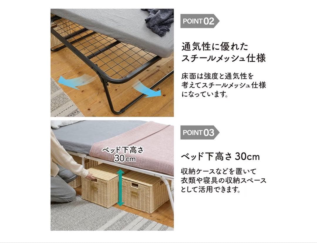 【新品未開封】　山善　折りたたみベッド シングル　ホワイト