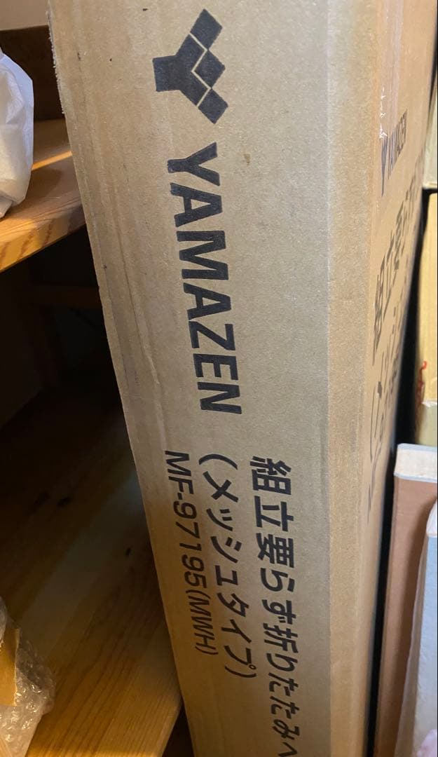 【新品未開封】　山善　折りたたみベッド シングル　ホワイト