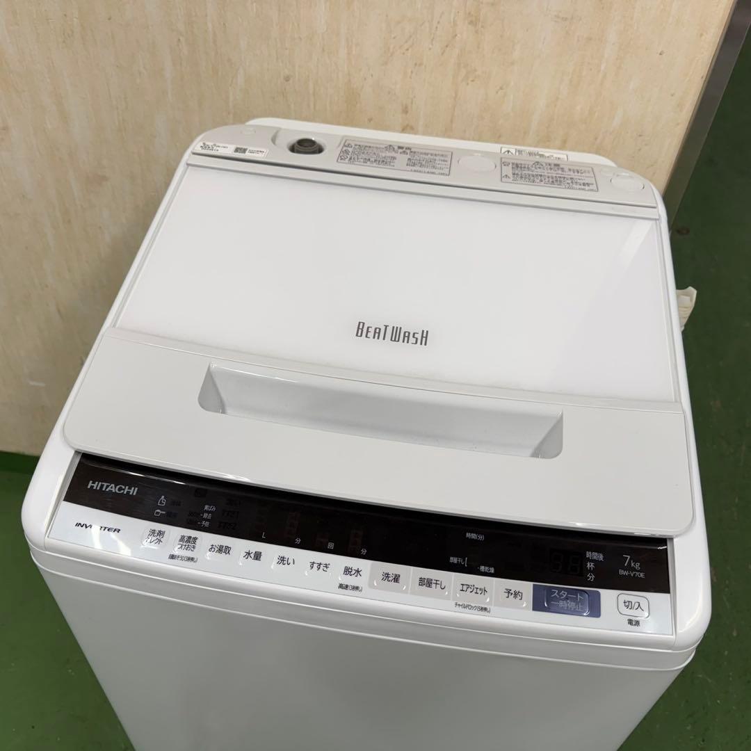 143 日立ビートウォッシュ洗濯機　7キロ　小型　一人暮らし　家庭用　ホワイト