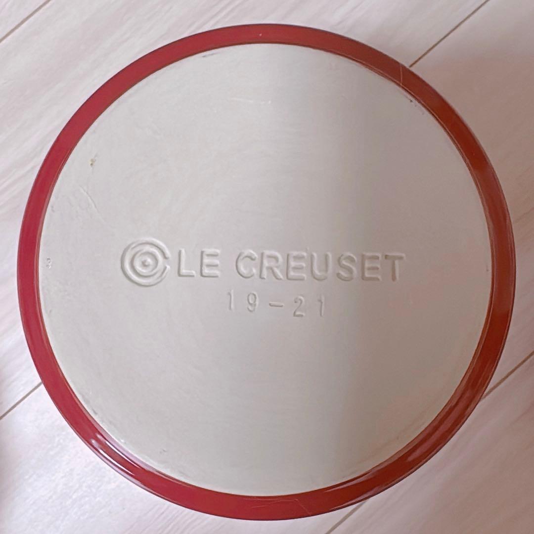 ル・クルーゼ　ペットフードコンテナー