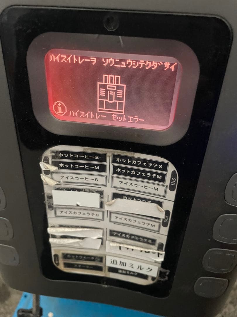 2019年製　エスプレッソマシン HARMONY SOFT