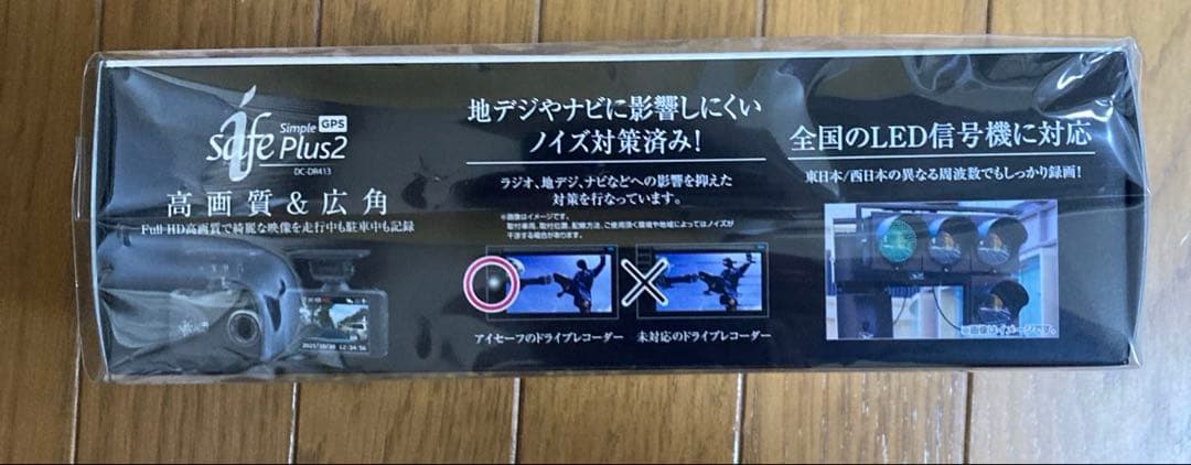 ２個セット　ドライブレコーダー（コムテック製）DC-DR413