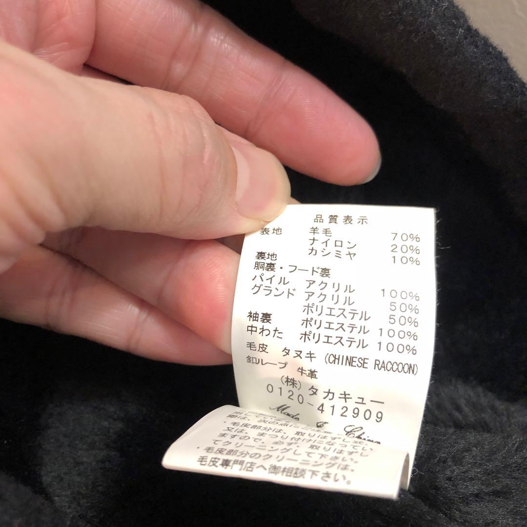 セマンティックデザイン　ファー付きダッフルコート ブラック