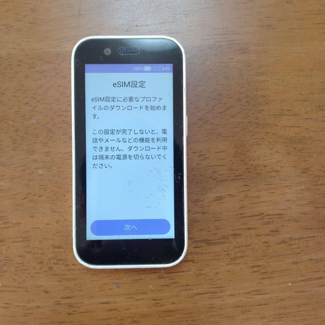 SoftBank キッズフォン3 すみっコぐらし ホワイト
