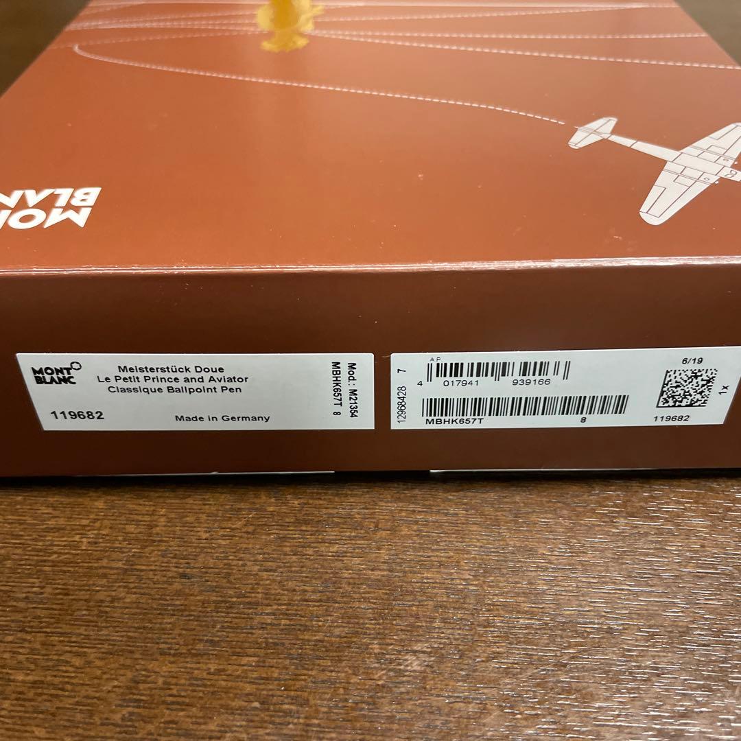 モンブラン ボールペン　ル・プティ・プランス アビエイター ソリテール　164