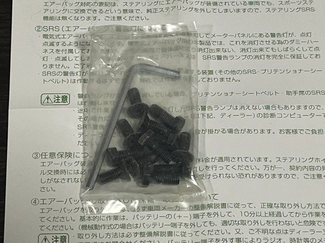  MINI ショートボス MINI 2213S