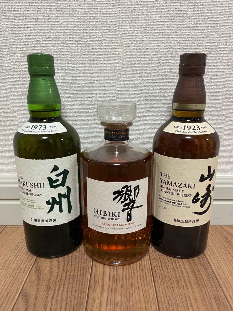 白州・響・山崎 ウイスキー セット