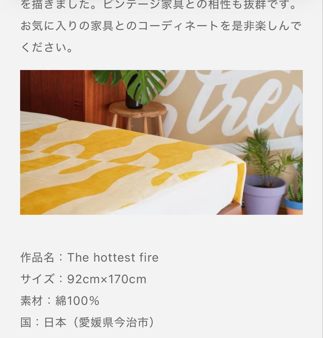 [新品・未使用] MYTONE タオルブランケット 92×170cm