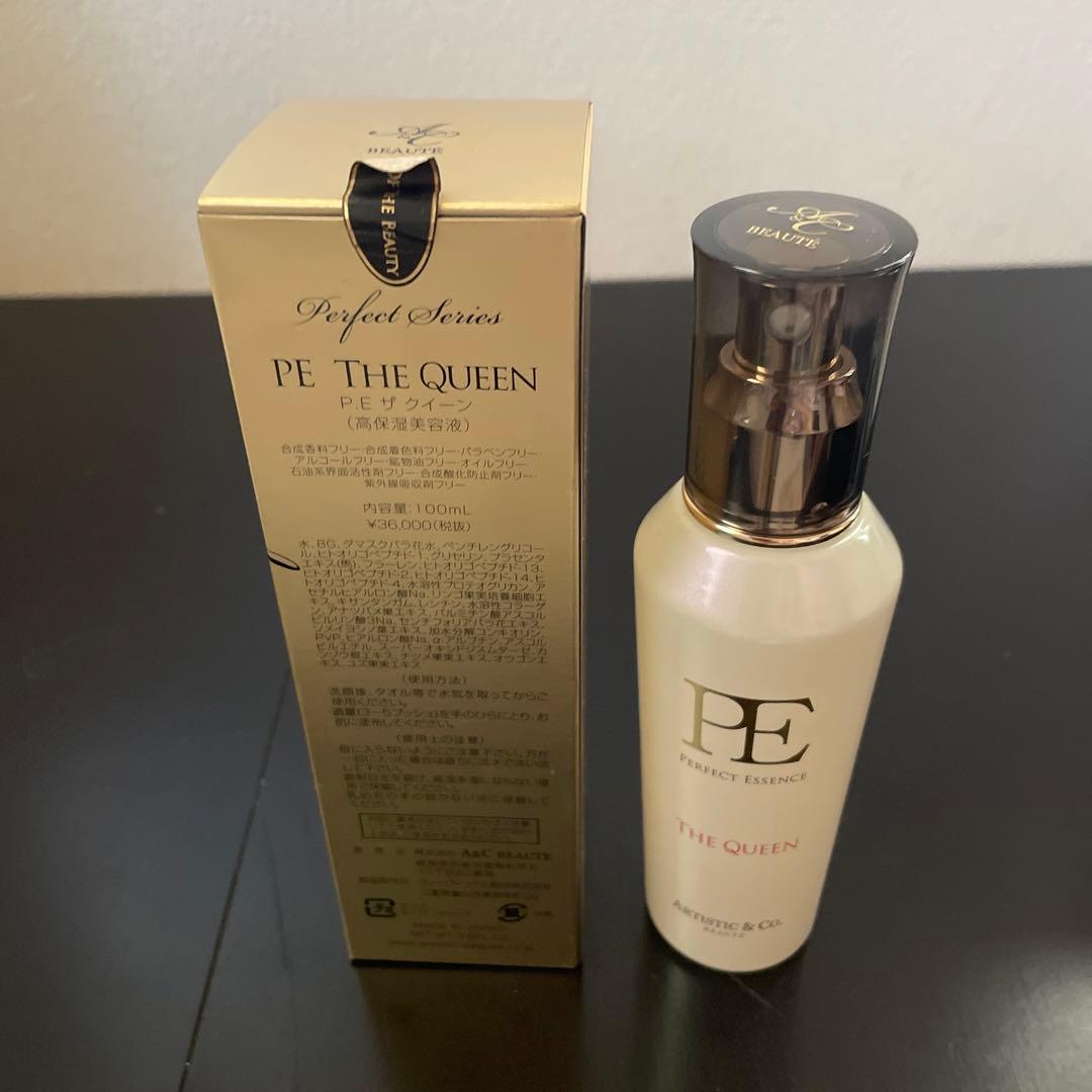 ミス　アリーヴォゴースト　美顔器&ジェルセット