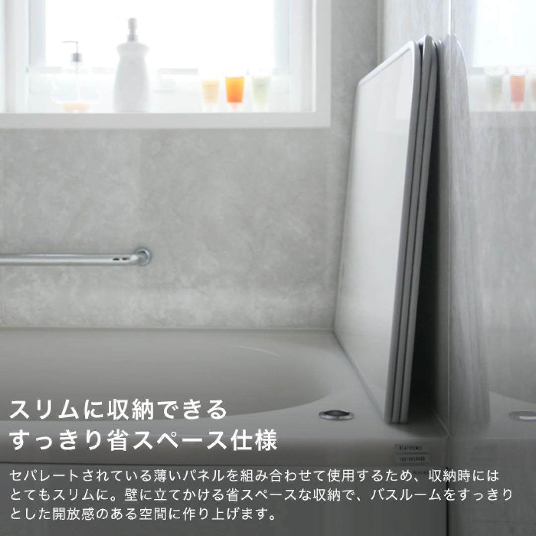 新品・未使用・未開封・抗菌風呂ふた 70〜80cm / 100〜160cm