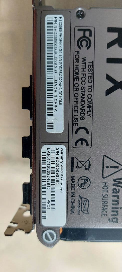 グラフィックボード・グラボ・ビデオカード Gainward GeForce RTX 3080 Phoenix GS 10G