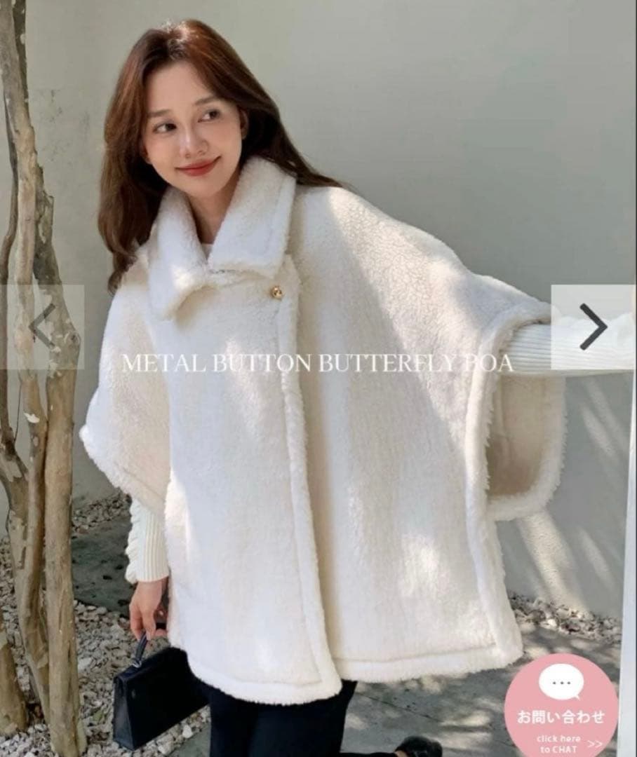 バースデーバッシュ　ホワイト ポンチョ　ボアコート