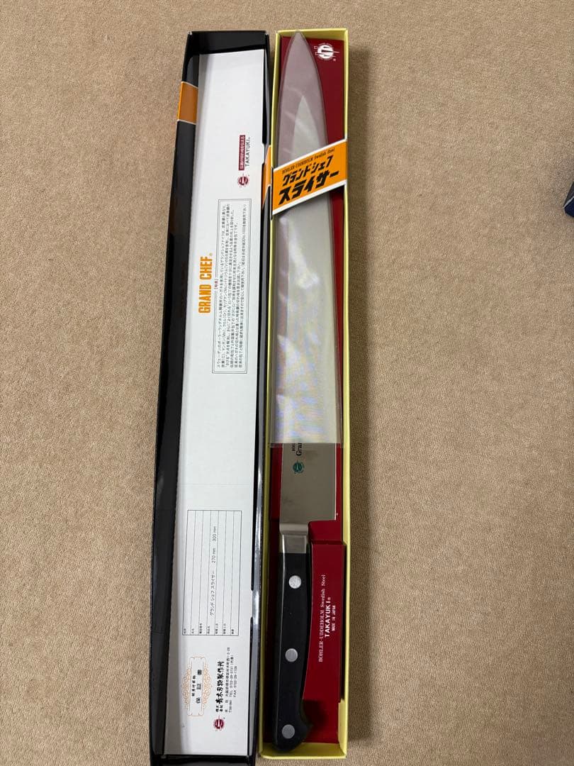 【新品未使用】堺孝行 グランドシェフ　筋引　スライサー270ｍｍ