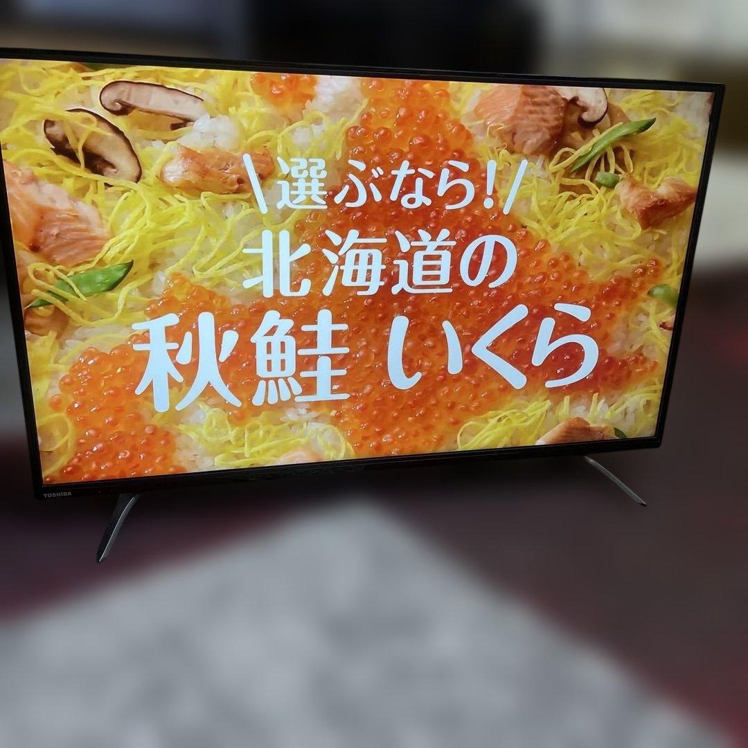 東芝液晶テレビ43C310X 2018年製