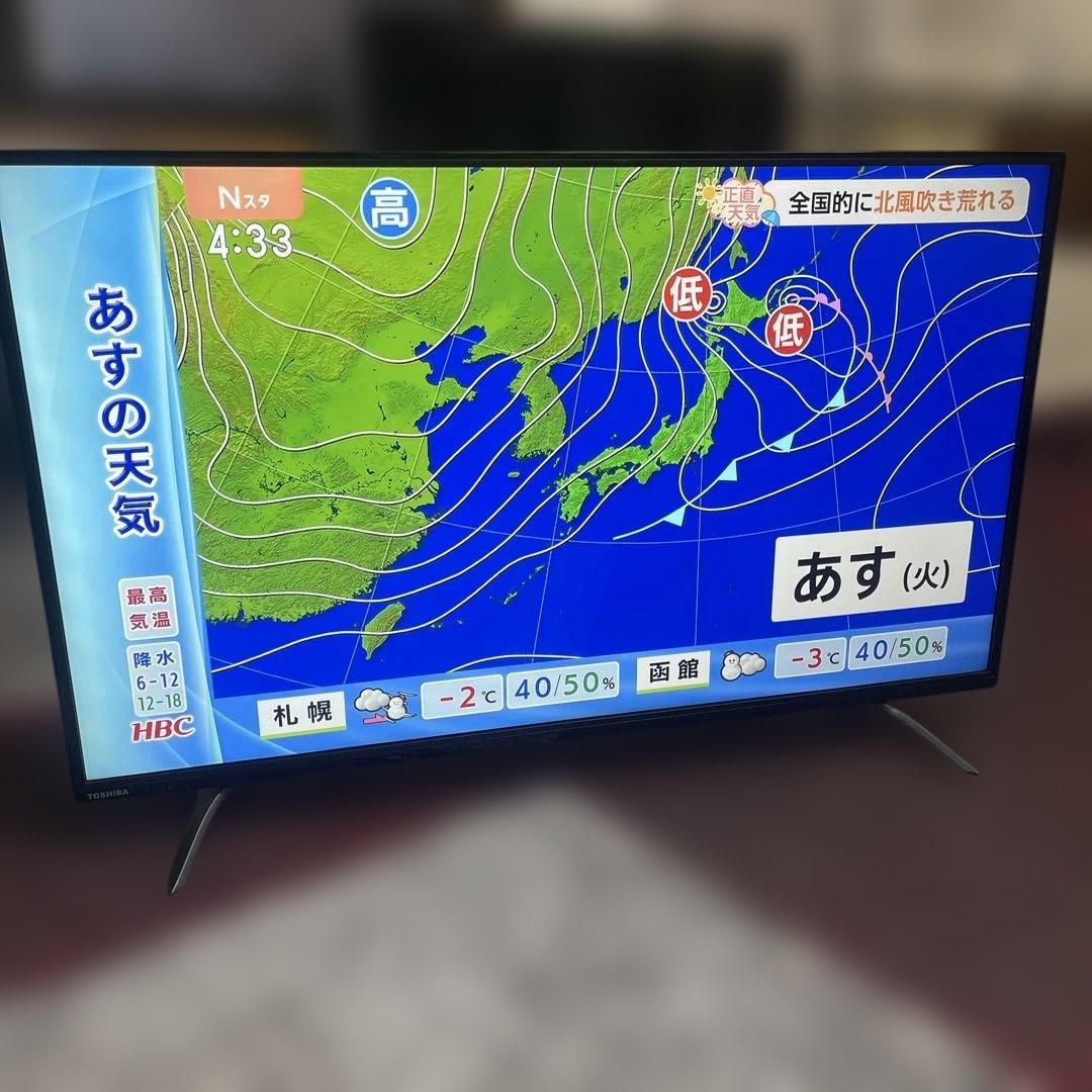東芝液晶テレビ43C310X 2018年製
