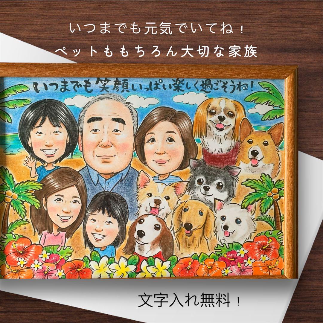 8日発送　B4サイズ