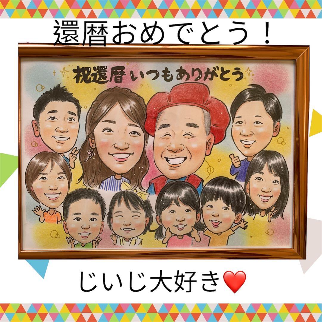 8日発送　B4サイズ