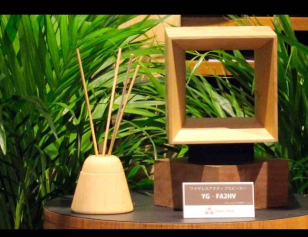 LexusのForest Notes ワイヤレスアクティブスピーカー希少品