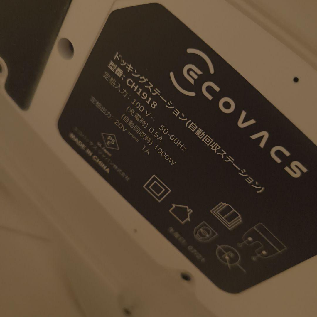 DEEBOT ECOVACS ロボット掃除機 本体エコバックス
