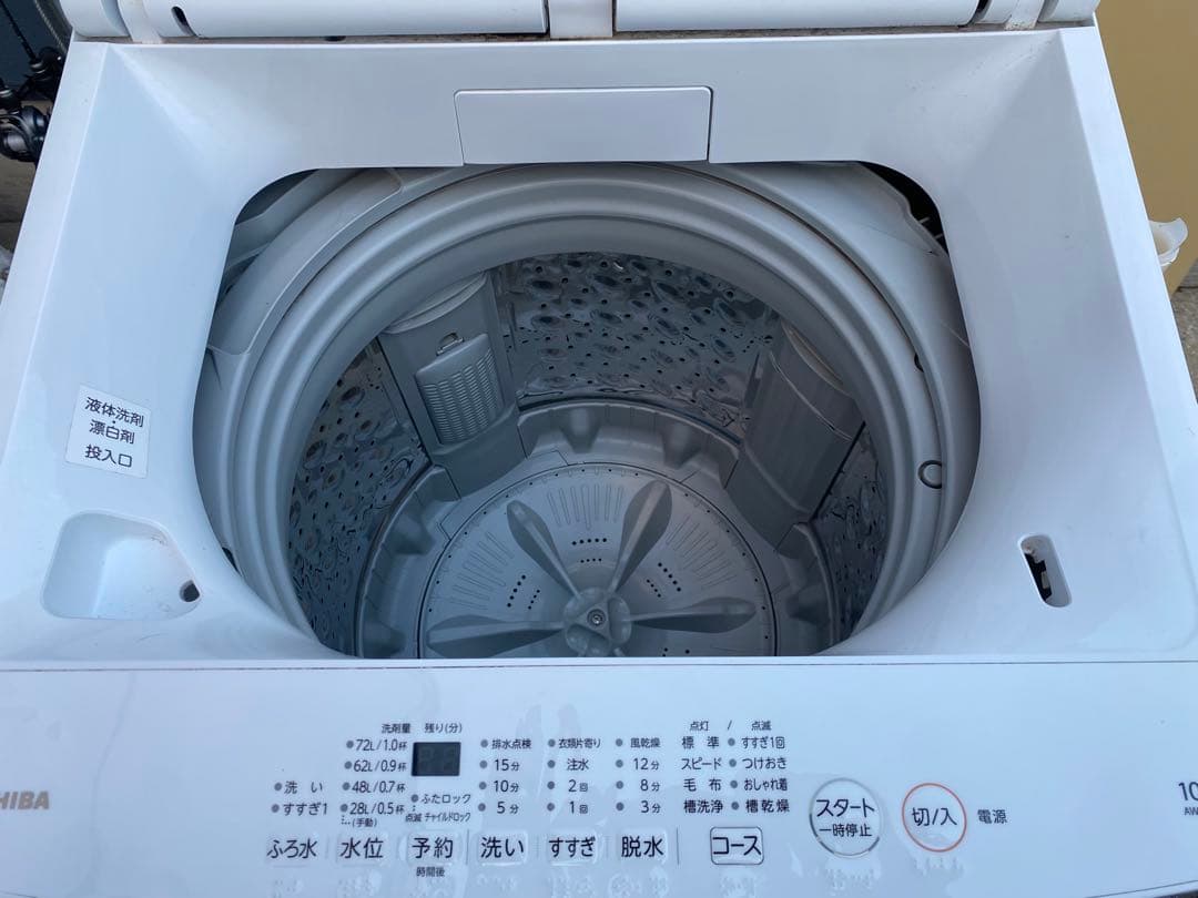 TOSHIBA 縦型洗濯機 10kg AW-10M7 2019年製
