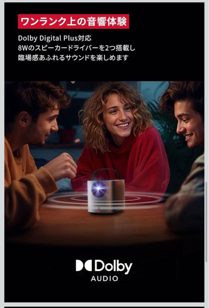 アンカーNebulaMars3 AirGoogleTV搭載モバイルプロジェクター