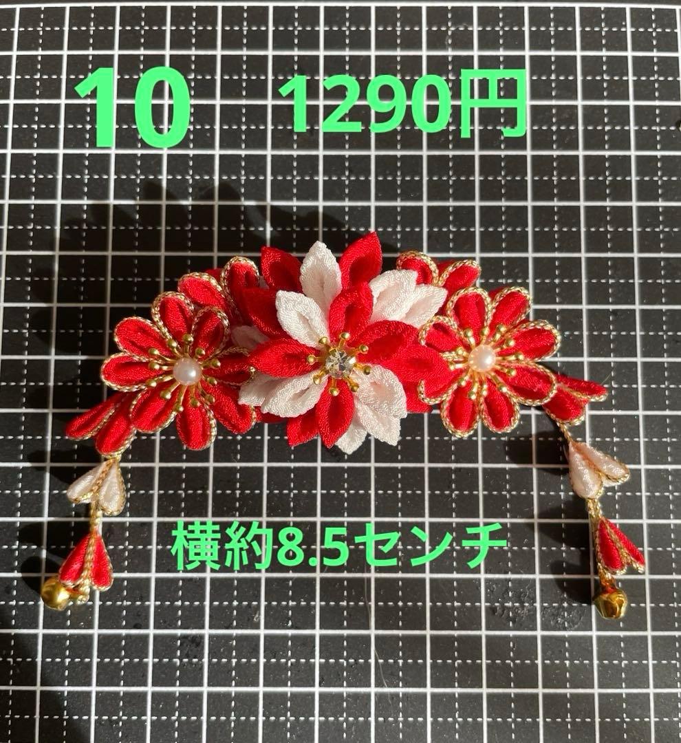 オーダー受付用ページ　　2026