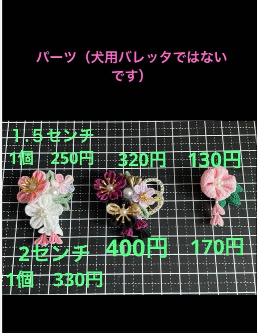 オーダー受付用ページ　　2026