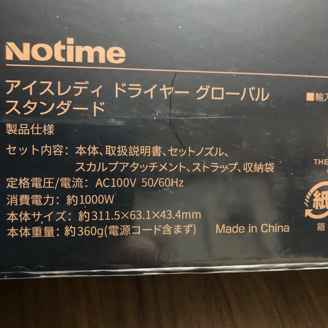 アイスレディ ヘアドライヤーヘアアイロン icelady 新品未使用