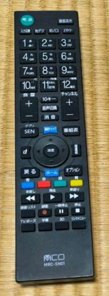 みき BRAVIA KJ-55X9300D 55インチ 4K 倍速
