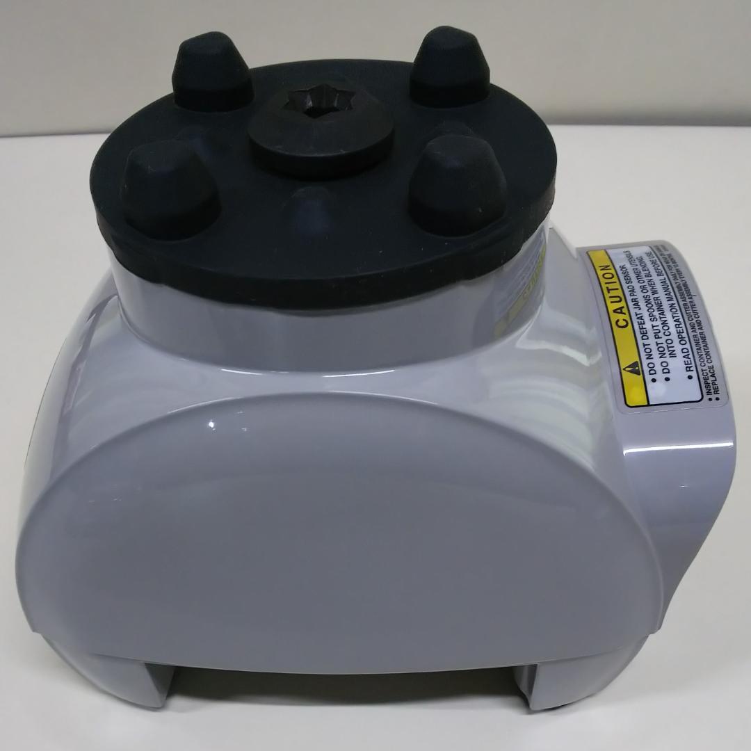 Hamilton Beach ハミルトンビーチ テンペストブレンダー ミキサー