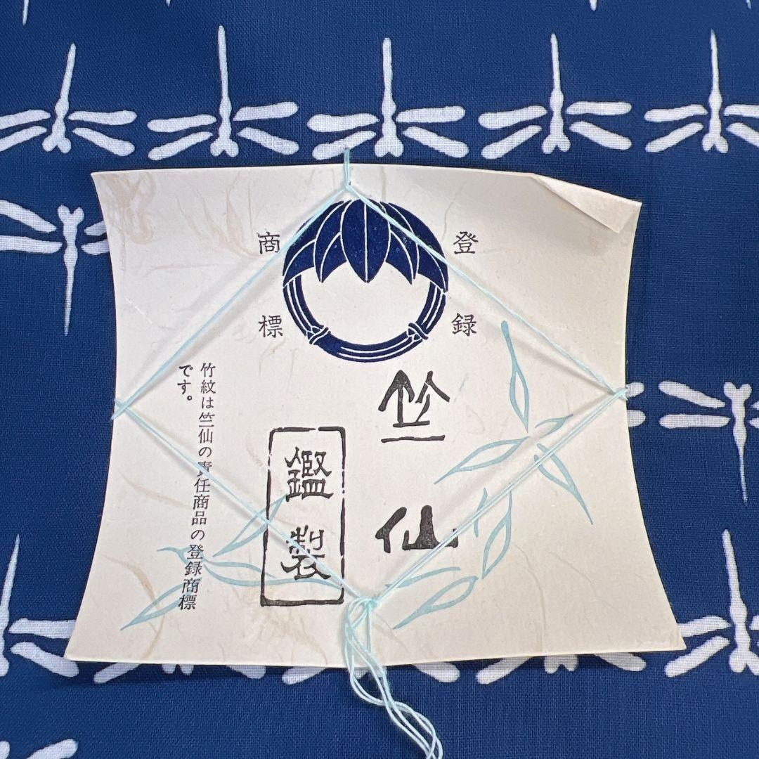 反物　浴衣　竺仙　藍染　蜻蛉　着尺　着物　082a u