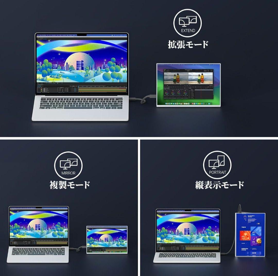 vision owl モバイルモニター 10.5インチ