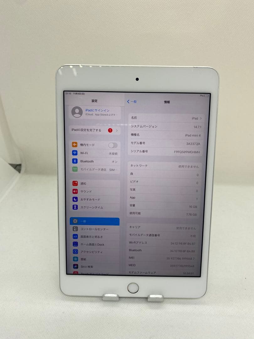 iPad本体 Ipad mini 4 16GB Wi-Fi + Cellular 95487