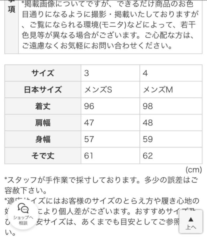 Orcival オーチバル　オーシバル　メンズダッフルコート