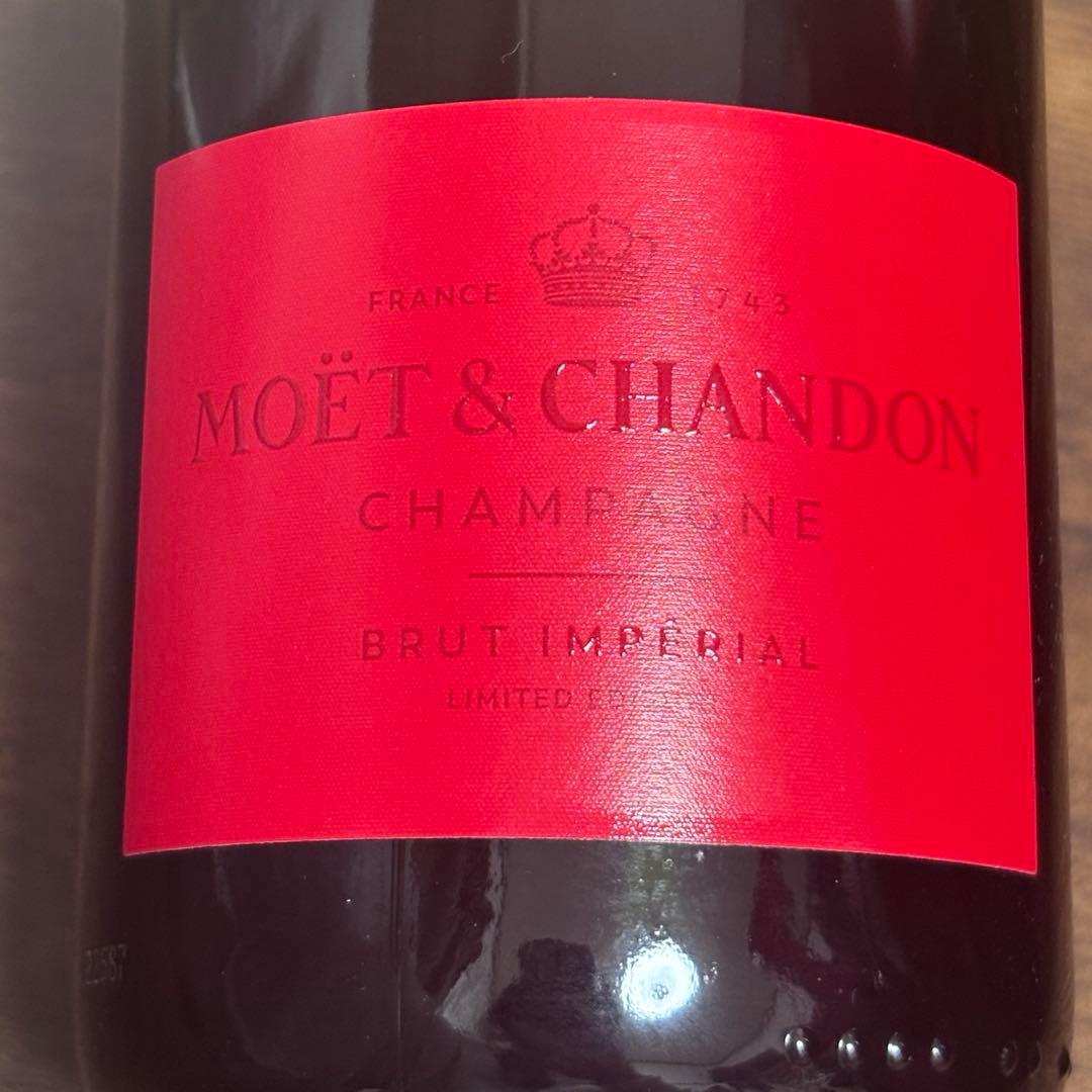 2本セット MOËT & CHANDON アンペリアル シェア ザ ラブ