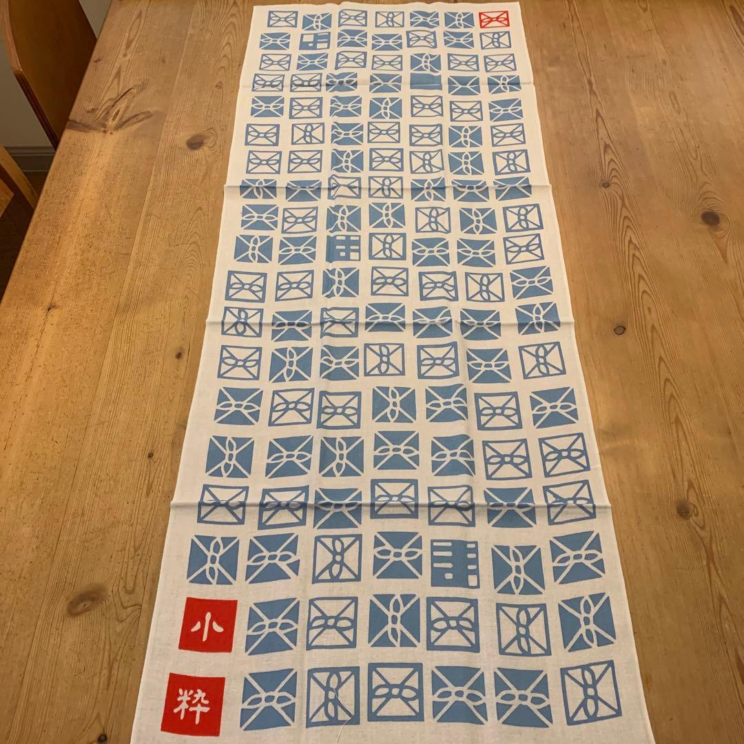 かまわぬ 開店記念手ぬぐい 11枚セット