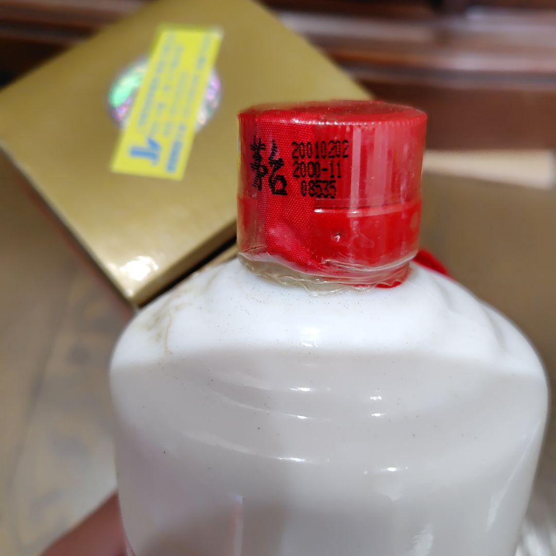 MOUTAI 茅台酒
