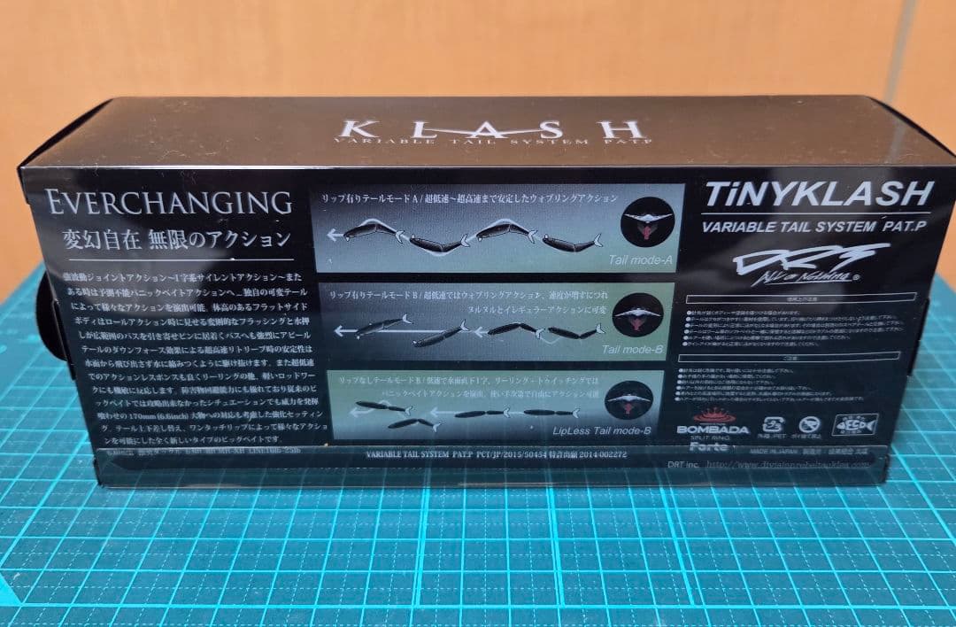 TINY KLASH HI A•G smelt ver.2 タイニークラッシュ