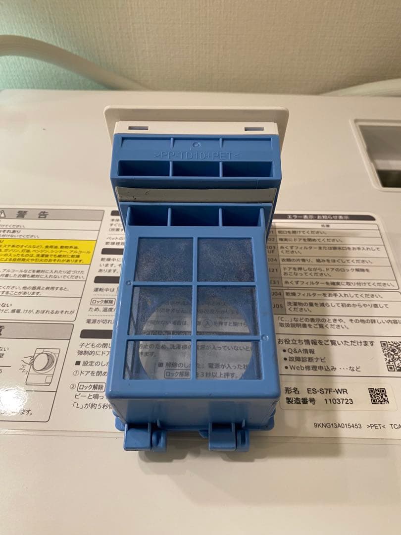 【取引済】ファービー様SHARP ドラム式洗濯乾燥機 ES-S7F